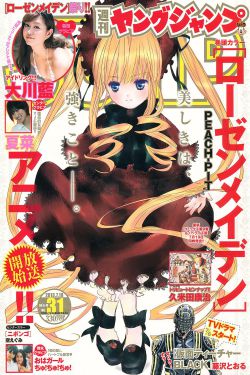 外国胖老头和胖老头的tv